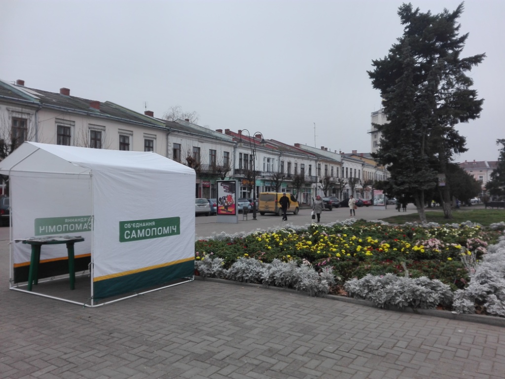 20.11.18 Frankivsk Samopomich dochasna agitacija