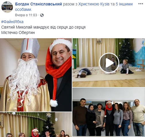 20.12.18 Frankivski polityky rozdajut podarunky na Mykolaja Fajni jabka