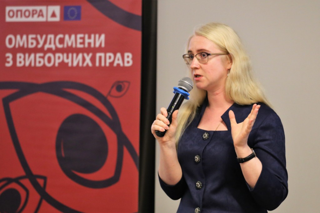 2018 10 06 shkola ombudsmeniv shyshkina