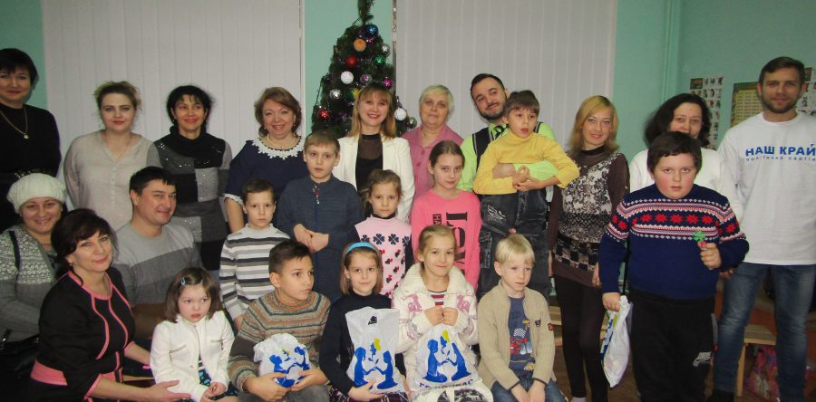 21 12 2018 Донеччина дарунки Наш край 1