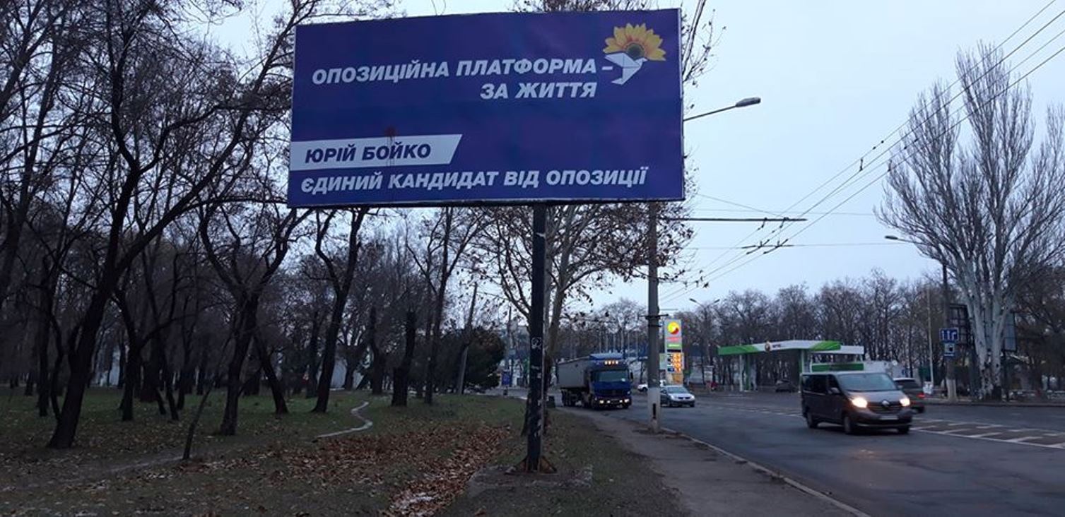21 12 Bojko bord