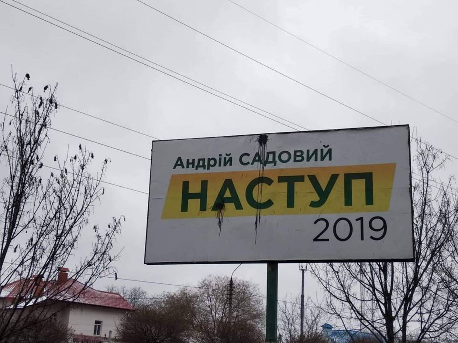 21 12 SadovuJ bord