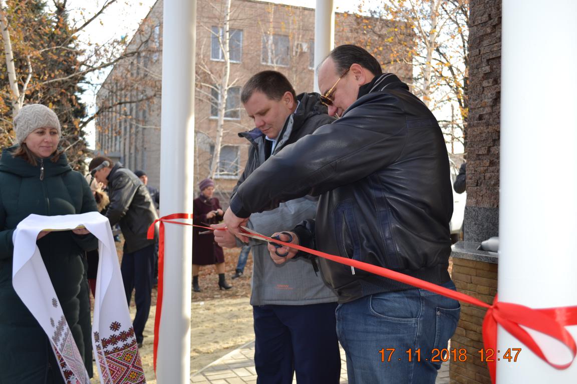 21.11.2018 Lugansk byuvet