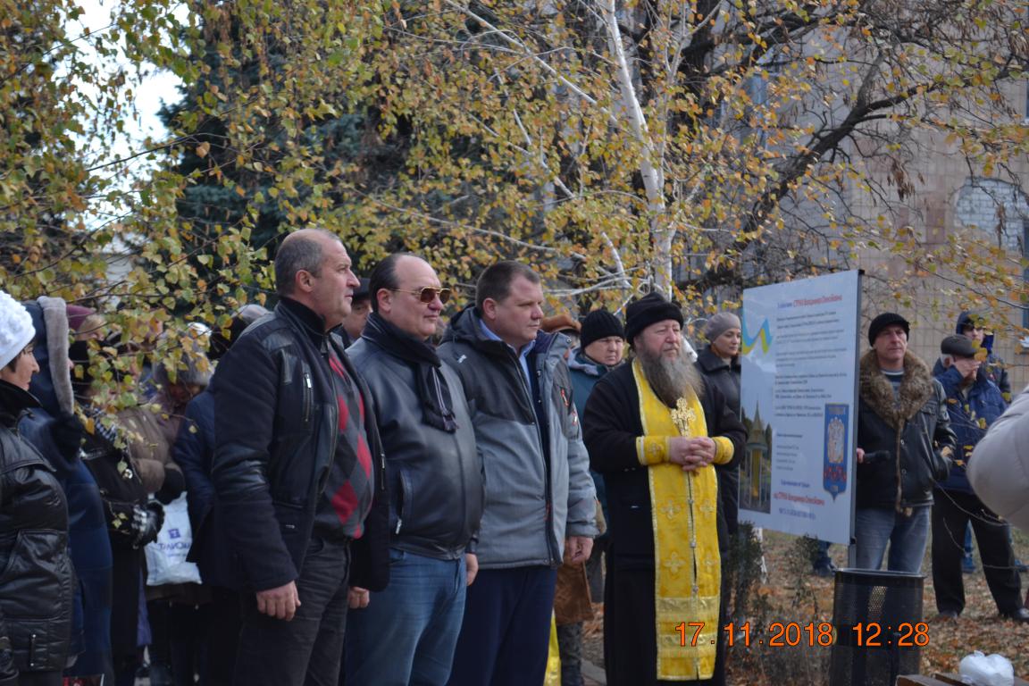 21.11.2018 21.11.2018 Lugansk byuvet3