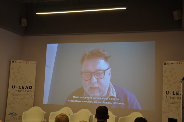 21.12.2018 forum kuba vygnanskyi vidpovidalne upravlinnia gromadoyu