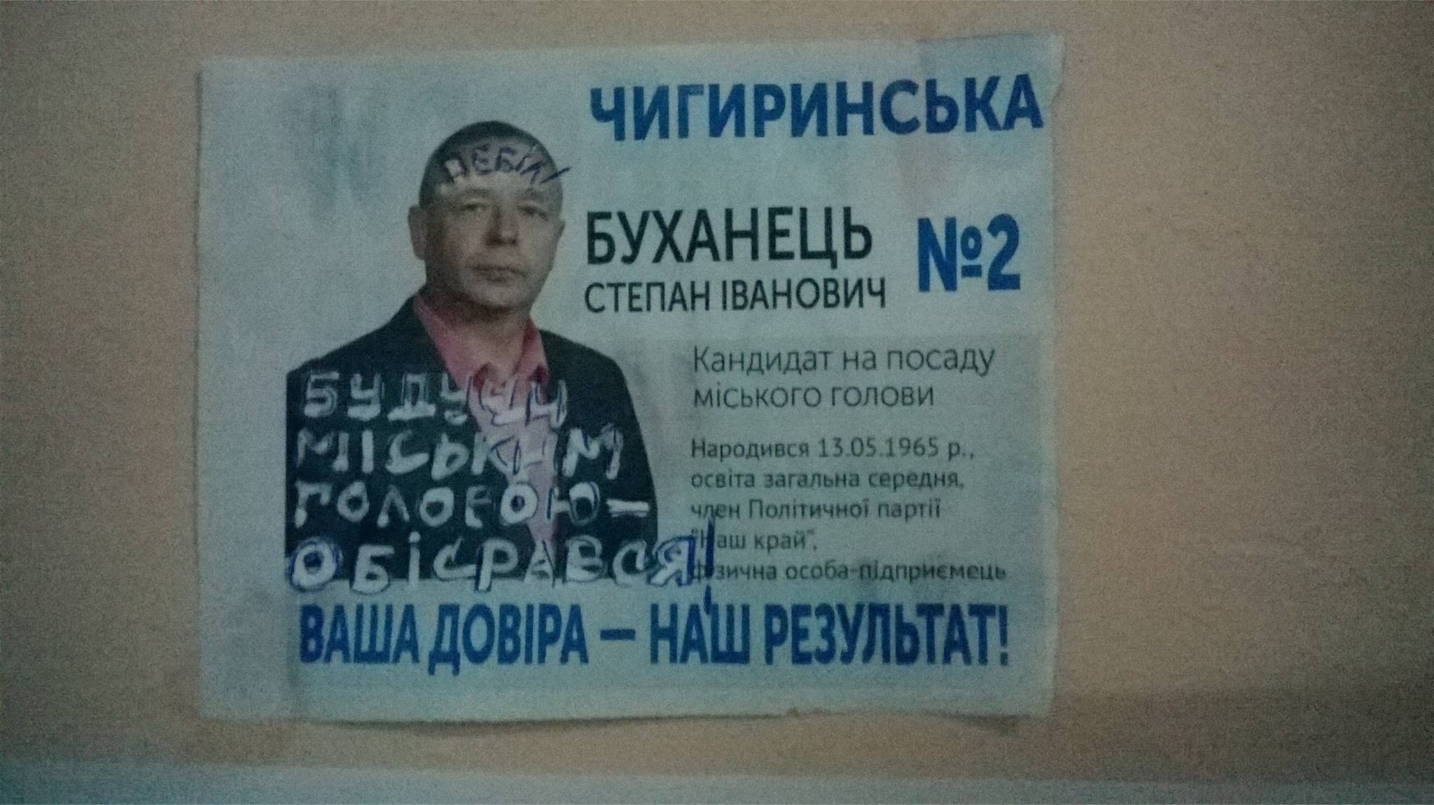 22 12 2018 buhanec