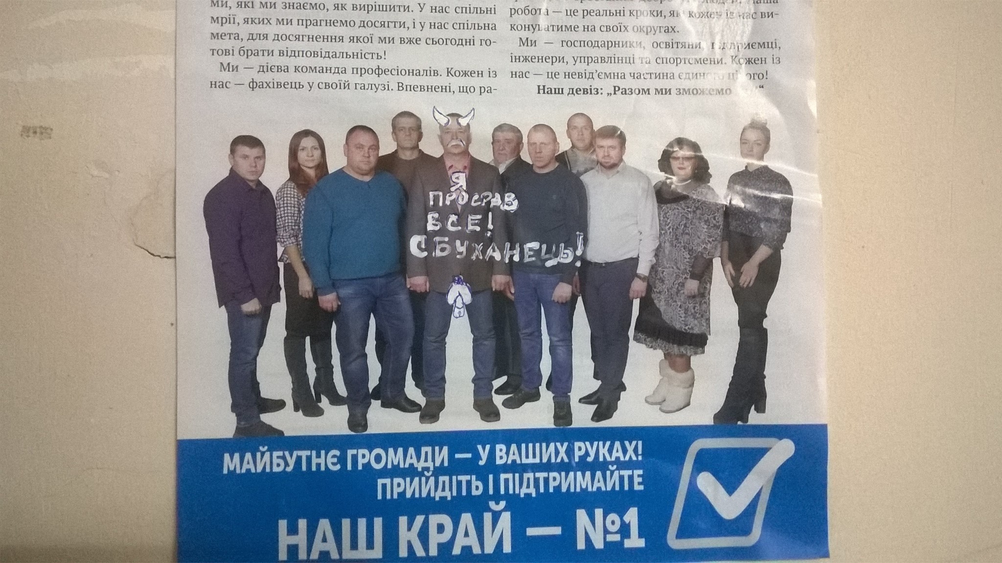 22 12 2018 nash kray