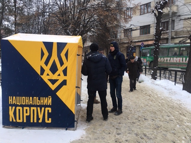 22.01.2019.chernivtzi naz.korpus1