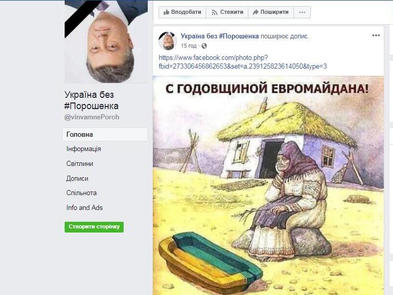 22.11.2018 blog vinnitsa