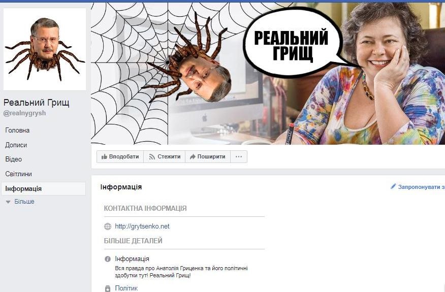 22.11.2018 blog vinnitsa1