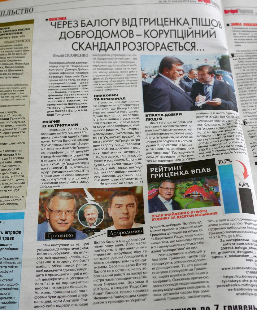 23 11 2018 Gricenko