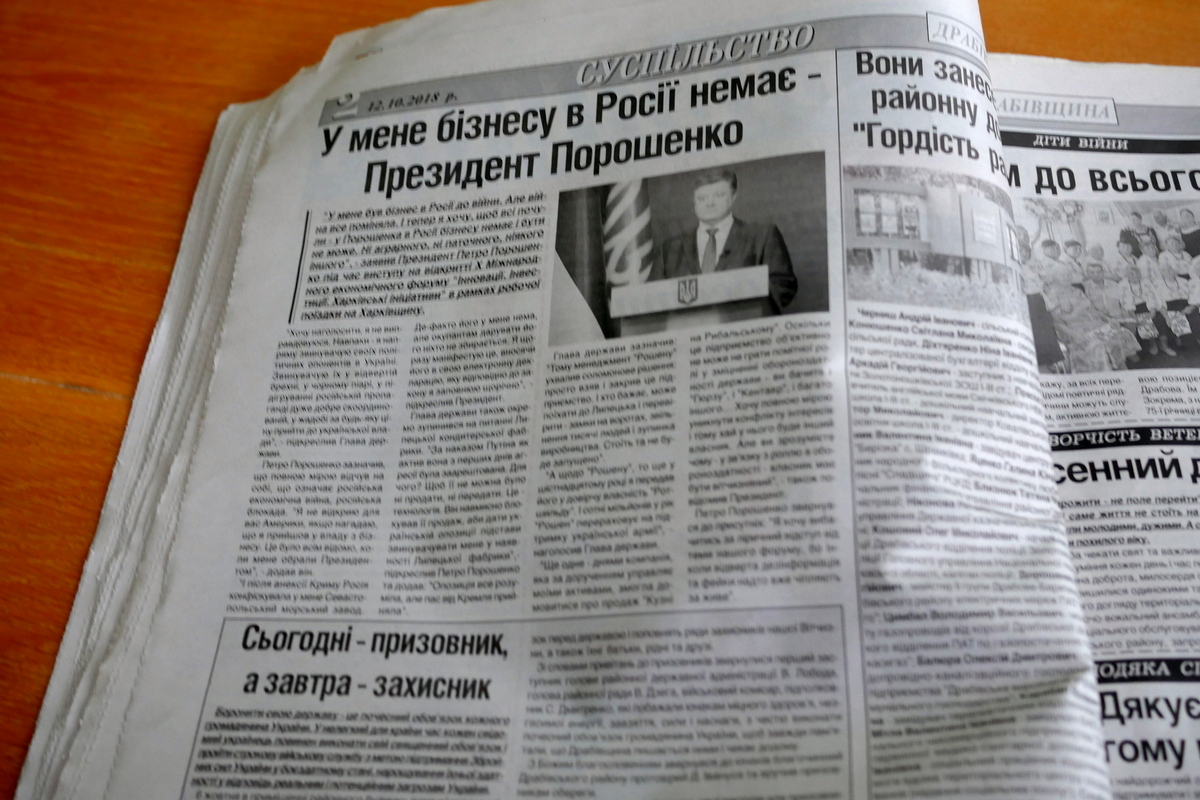 23 11 2018 Porochenko 2