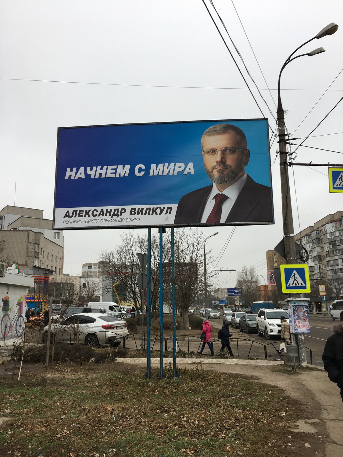 23 12 2018 Kherson novi bordi4