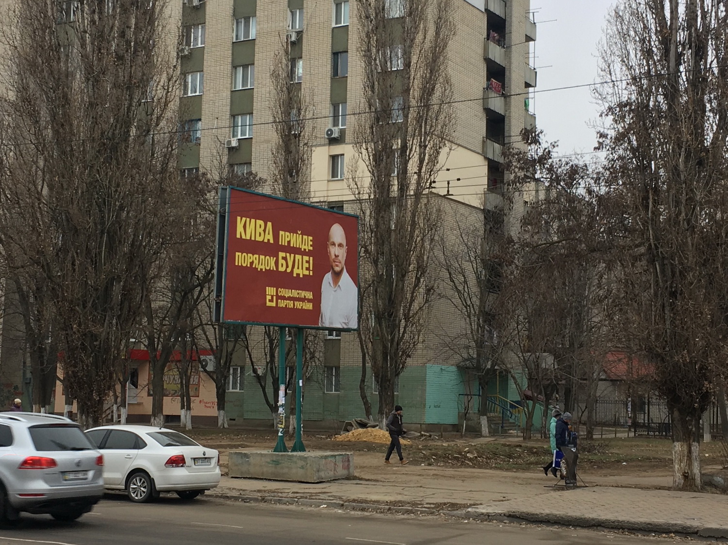 23 12 2018 Kherson novi bordi5