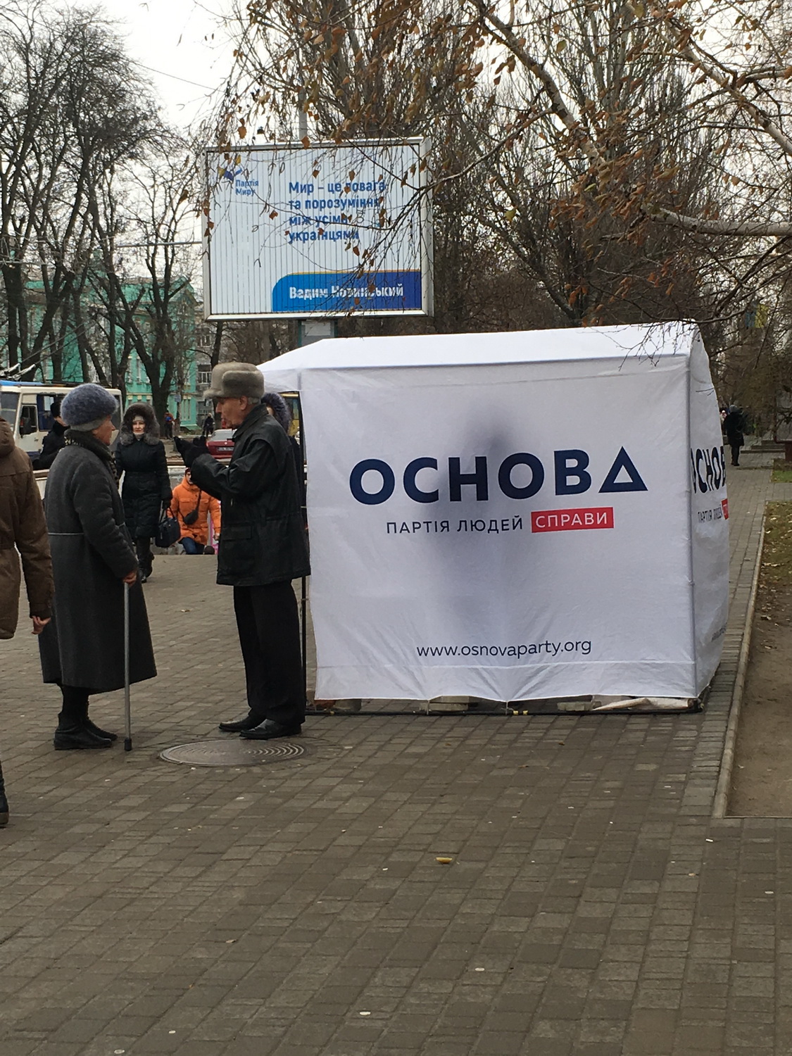 23 12 2018 Kherson novi bordi8