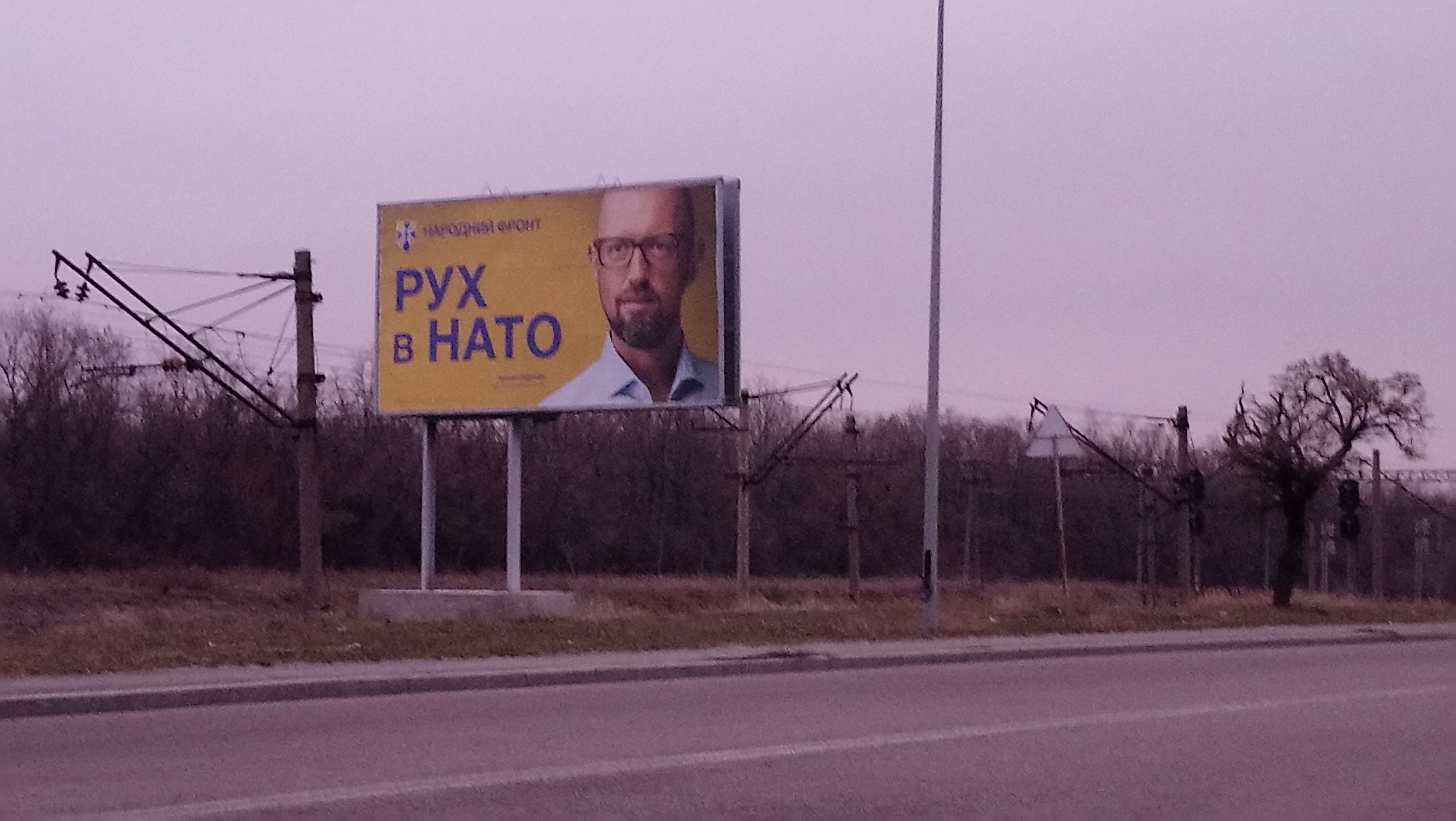 23 12 2018 Zaporizhzhia bigbordu Yacenyk