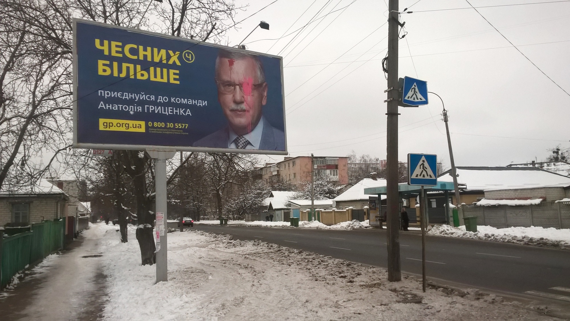 23 12 2018 gricenko