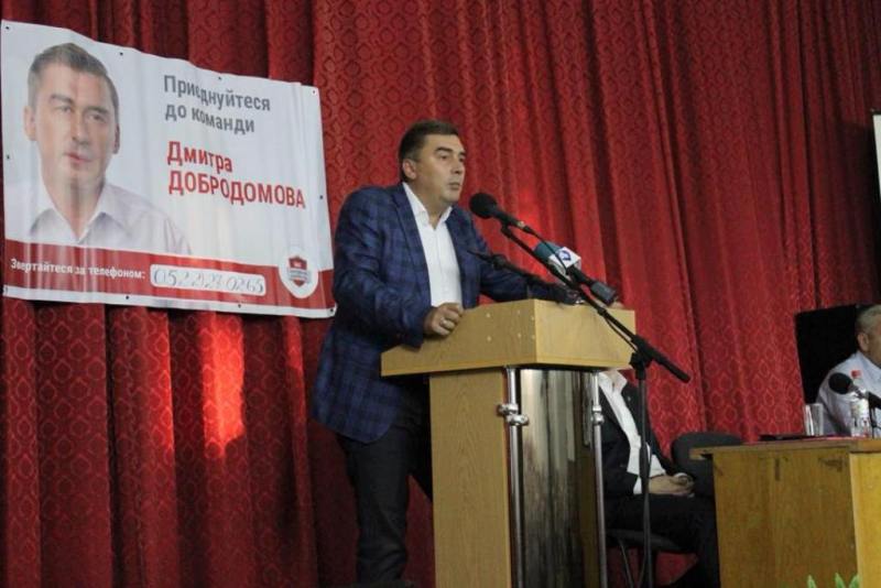 23.11.2018 Kropivnitskay Dobrodomov