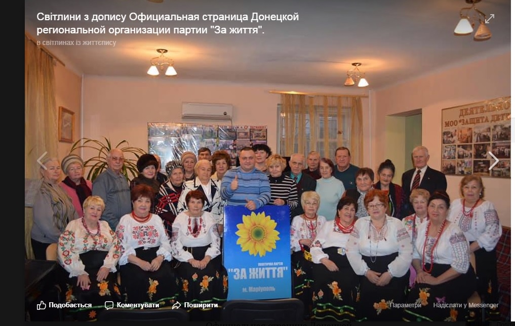 24 12 2012 Donetchyna Bereg nadii 2