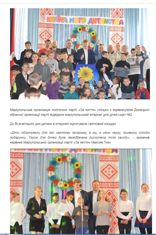 24 12 2012 Donetchyna Internat