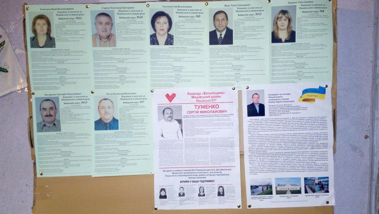 24 12 2017 Poltava agitacia na DVK 2