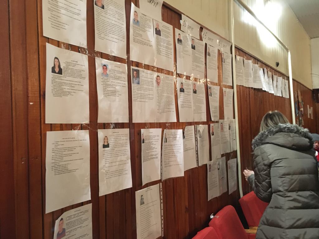 24 12 2017 Poltava biohrafichni dovidky chastyny kandydativ 1