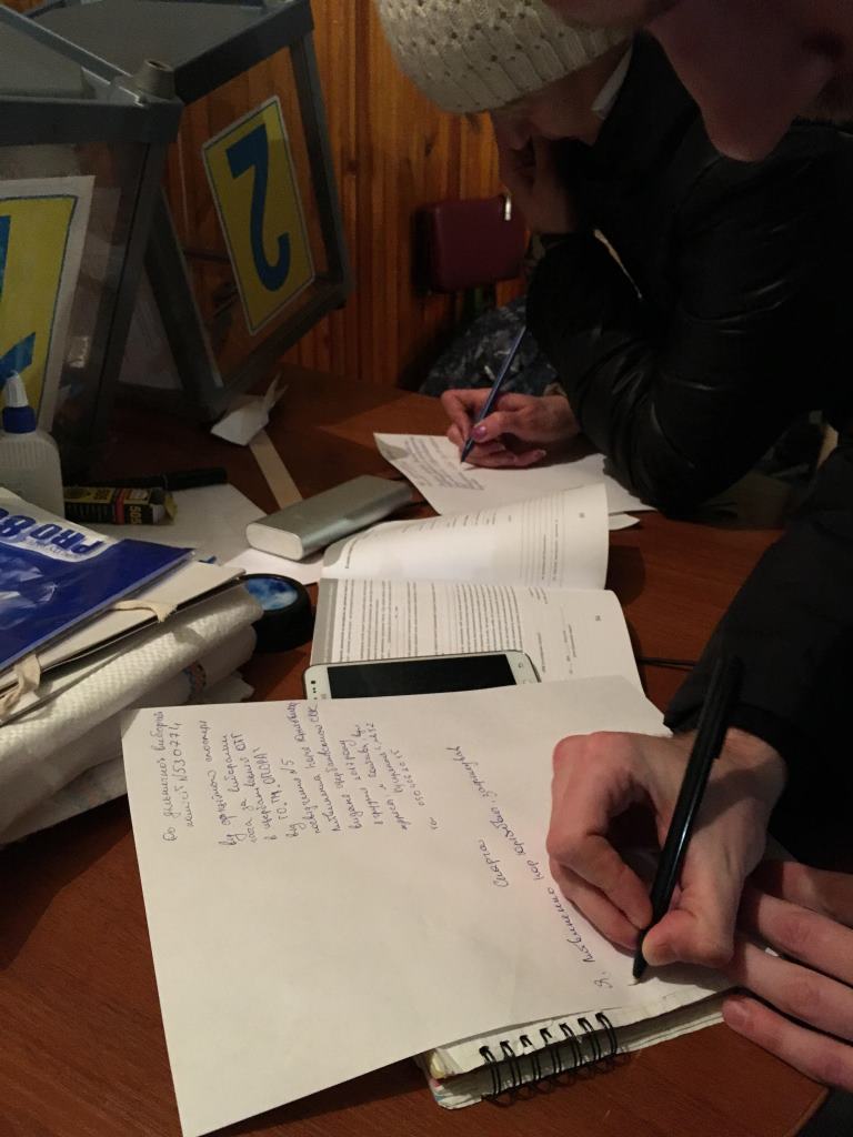 24 12 2017 Poltava biohrafichni dovidky chastyny kandydativ 2
