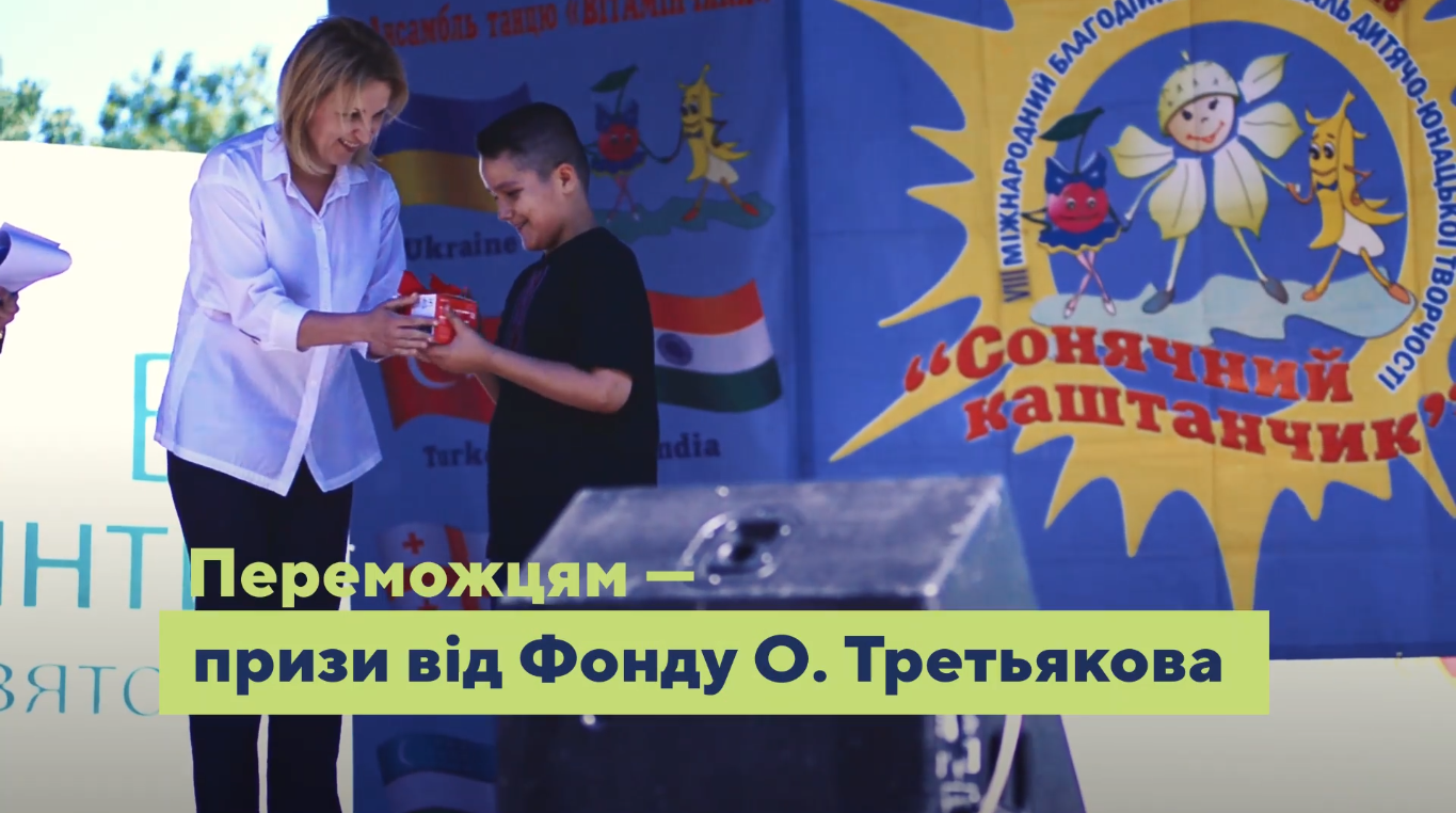 24 12 2018 Kyiv tretiakov fotokonkurs1