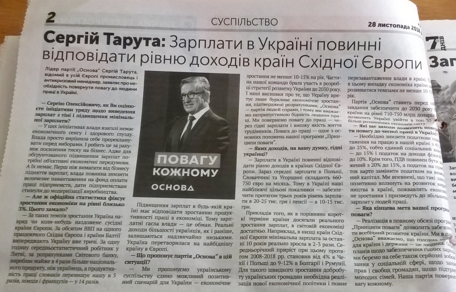 25 12 2018 taryta