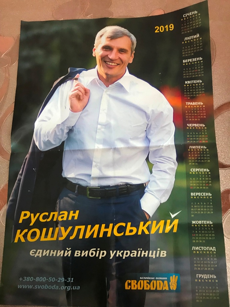 26 12 18 Koshulynskiy vizyty kandydativ Kyivska 11