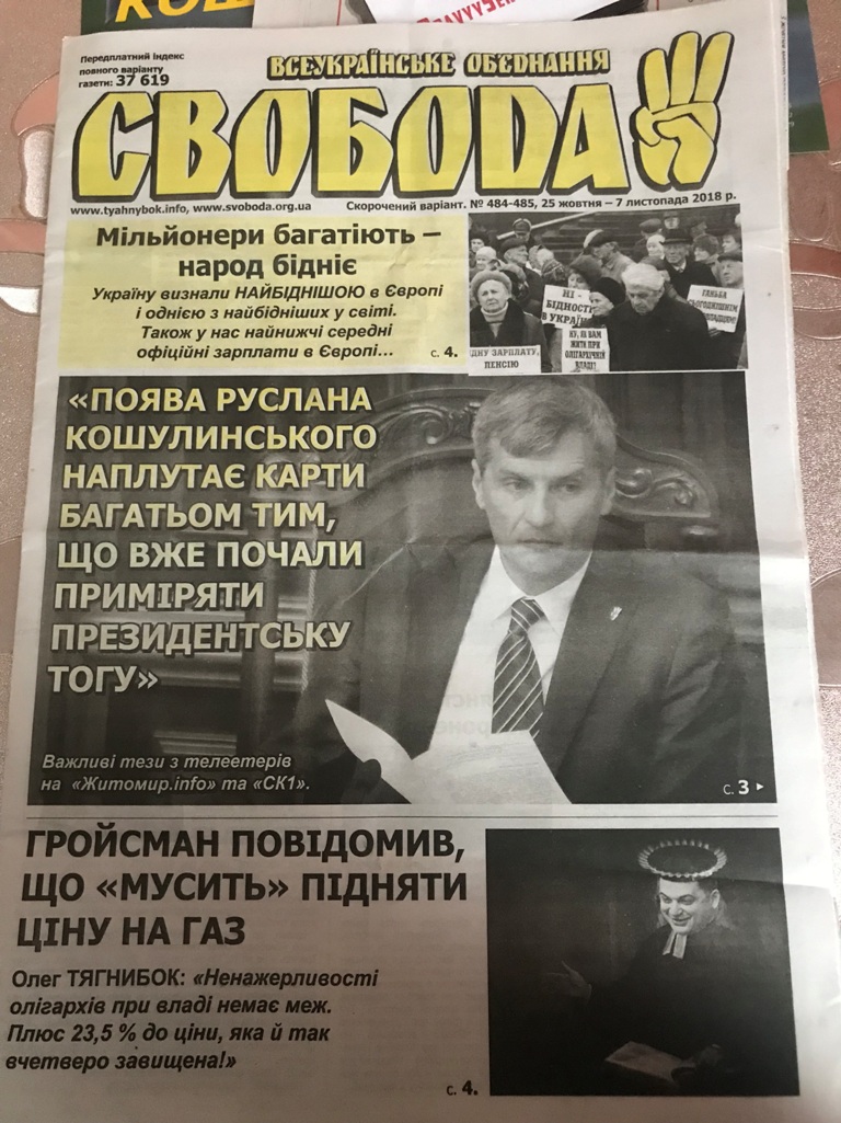 26 12 18 Koshulynskiy vizyty kandydativ Kyivska 2