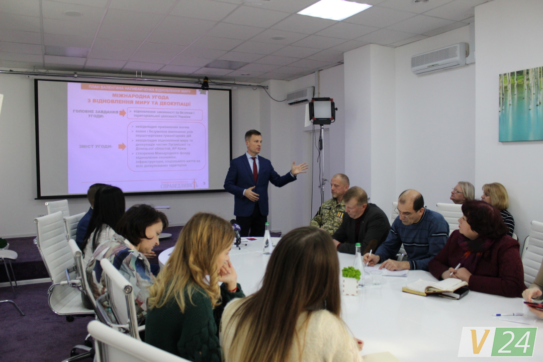 26.11.18 News Volyn Vizuty 6