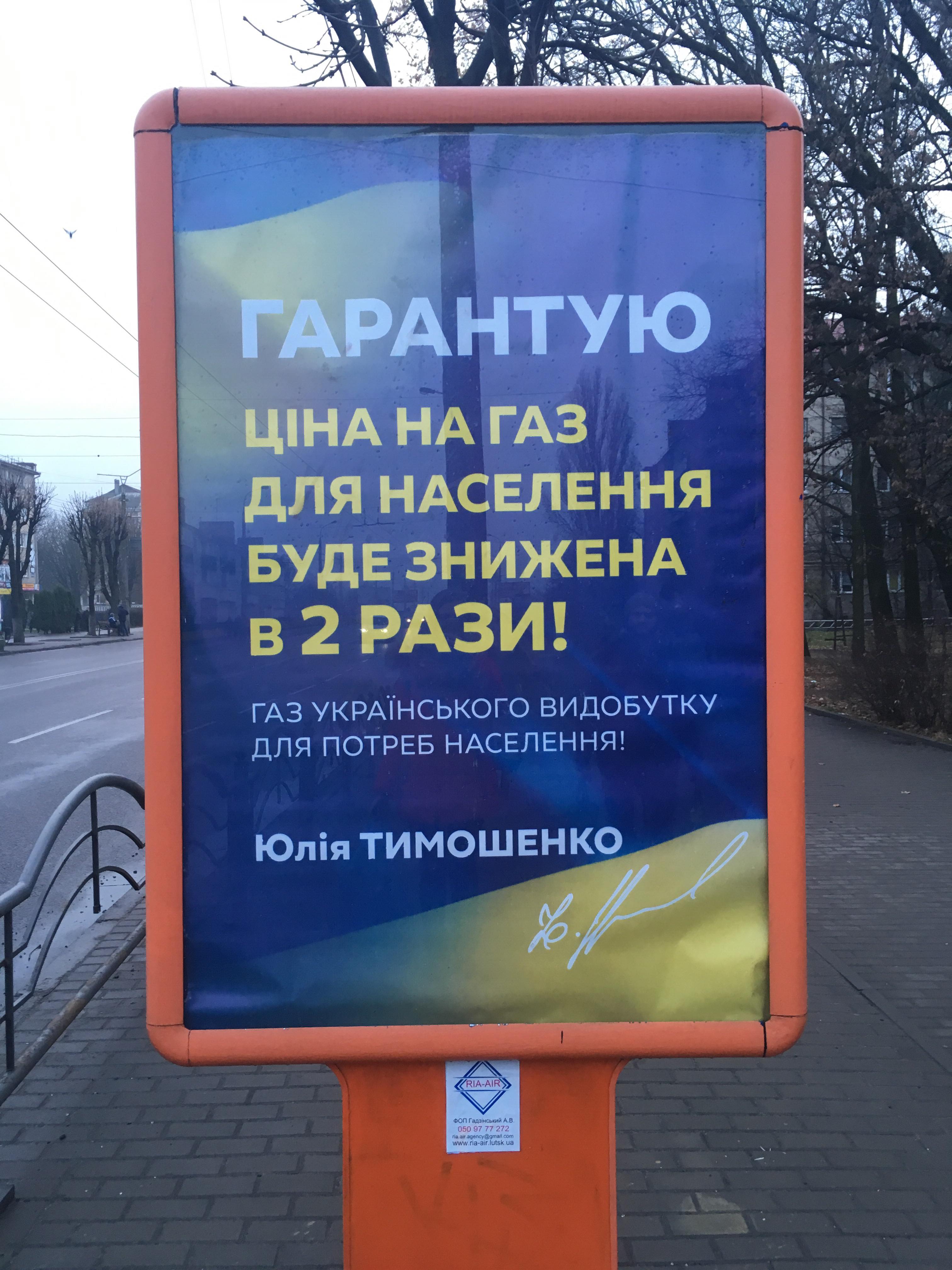 26.11.2018 News Volyn ag 2