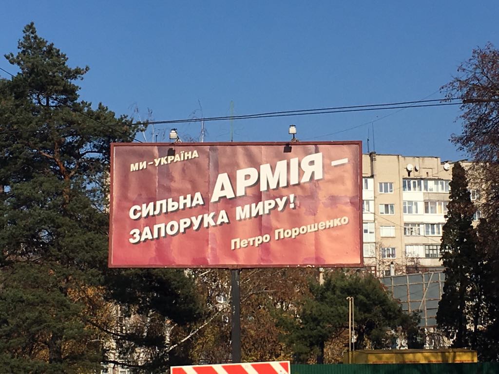 26.11.2018 News Volyn ag 3
