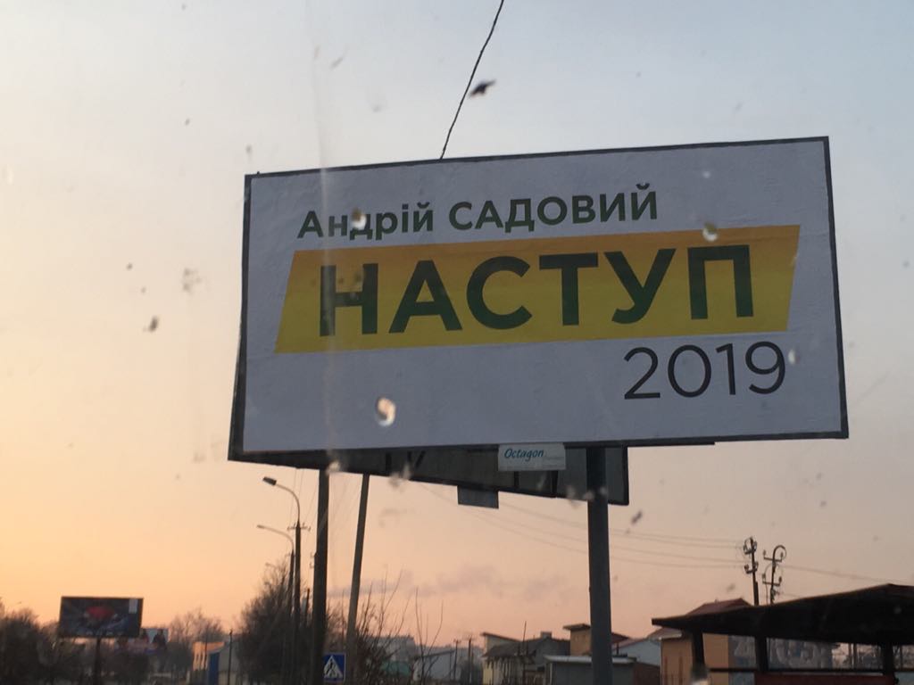 26.11.2018 News Volyn ag 5