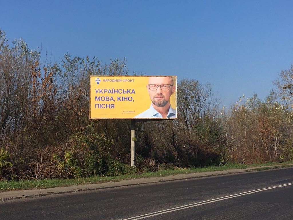 26.11.2018 News Volyn ag 7
