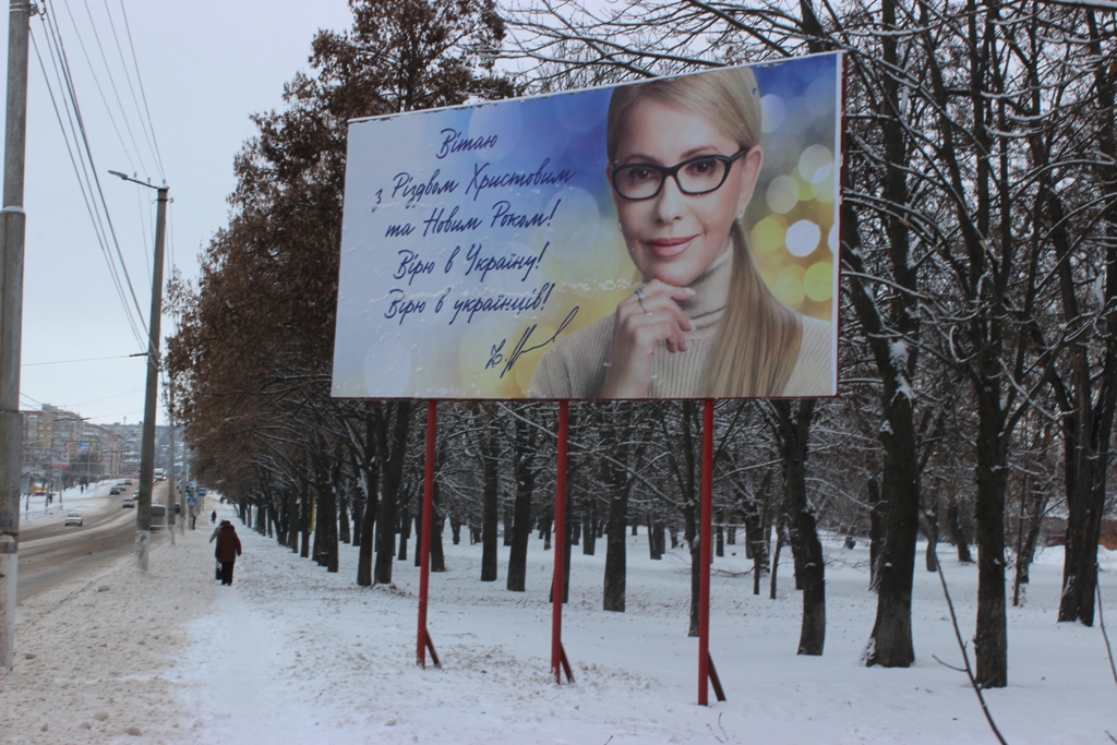 26.12.2018 Kropivnitskay Tumochenko