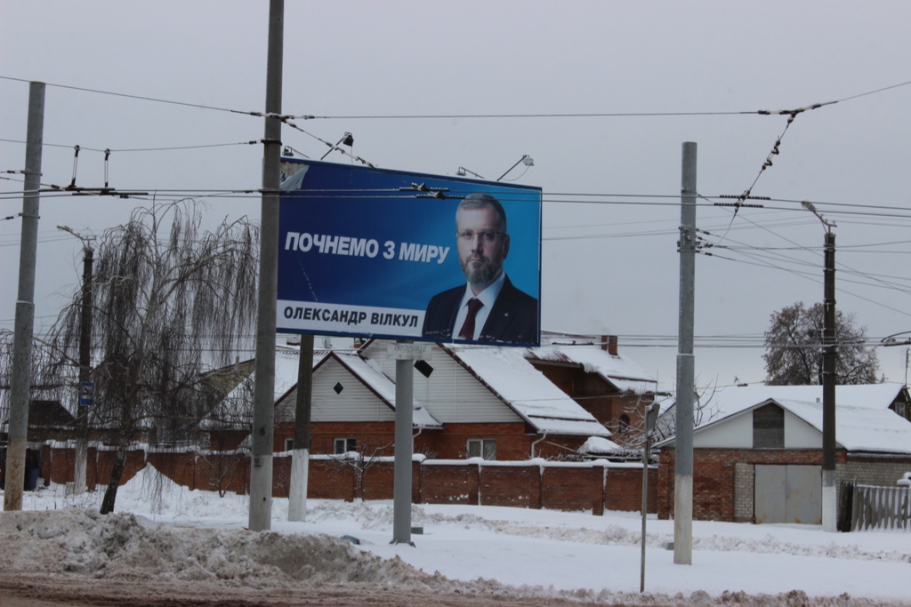 26.12.2018 Kropivnitskay Vilkyl1