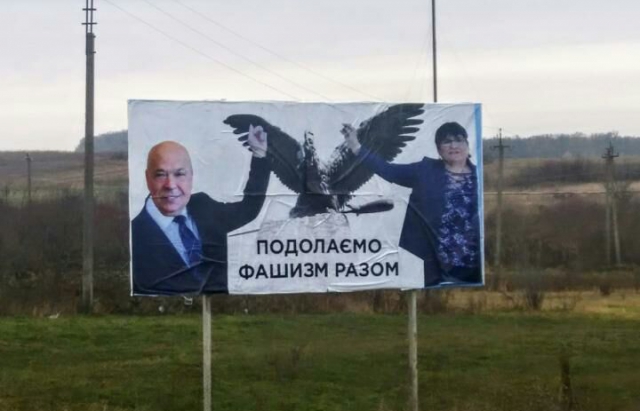 28 11 18 bilbod zakarpattia