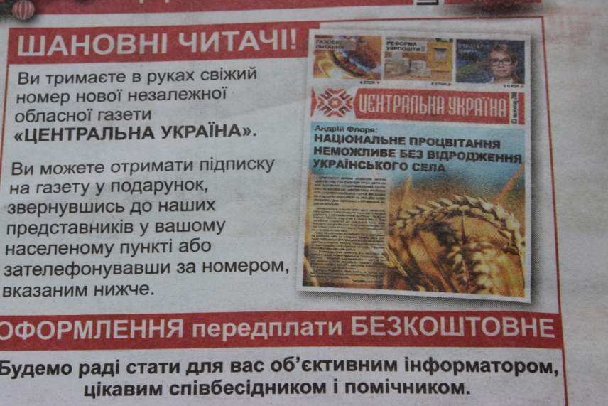 28.12.2018 Kropivnitskay Tumochenko