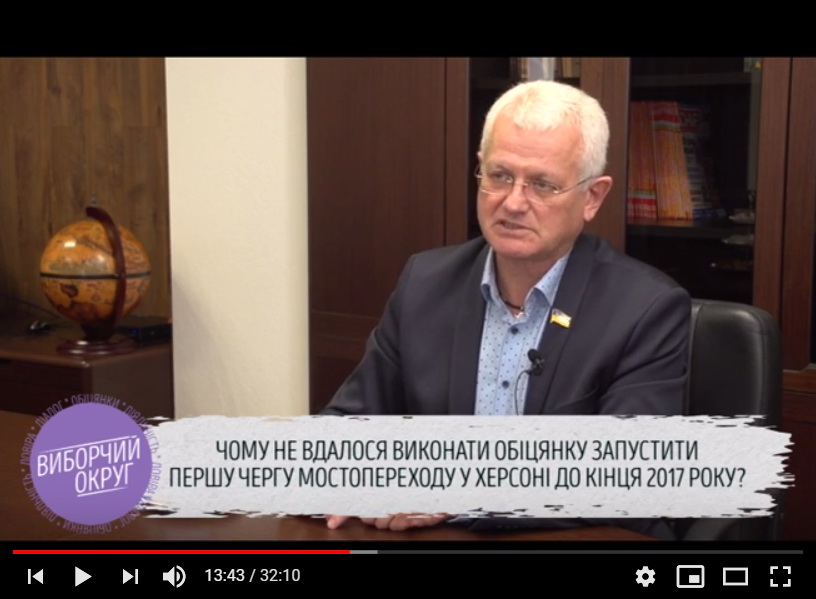 29.12.2018 KhersonshinaNardepi1