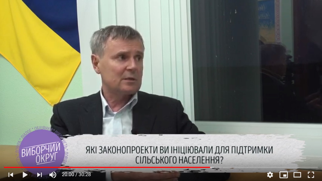 29.12.2018 KhersonshinaNardepi2