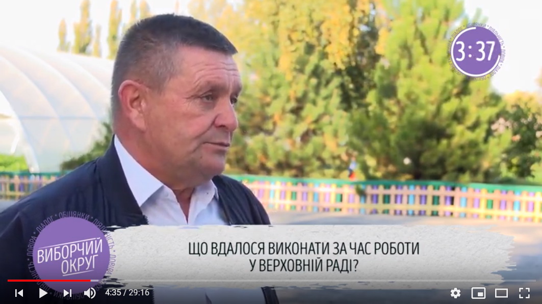 29.12.2018 KhersonshinaNardepi5