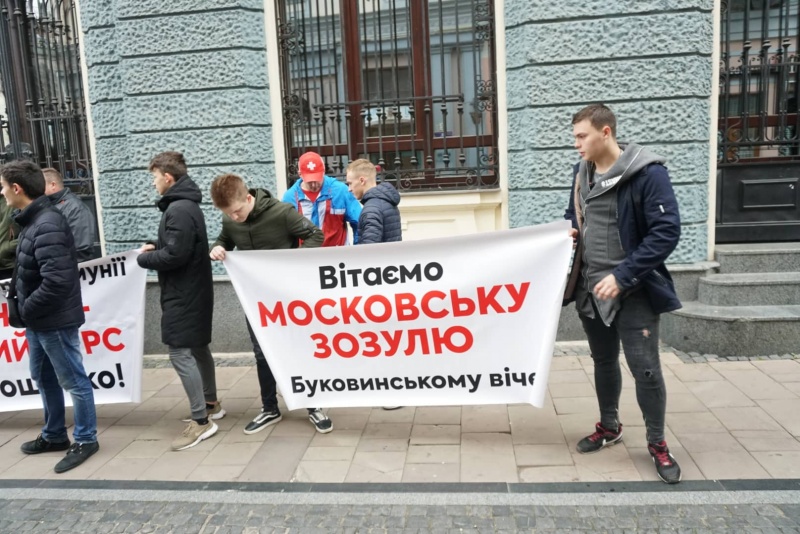 3 11 2018 Bukovinske vice Chernivtsi