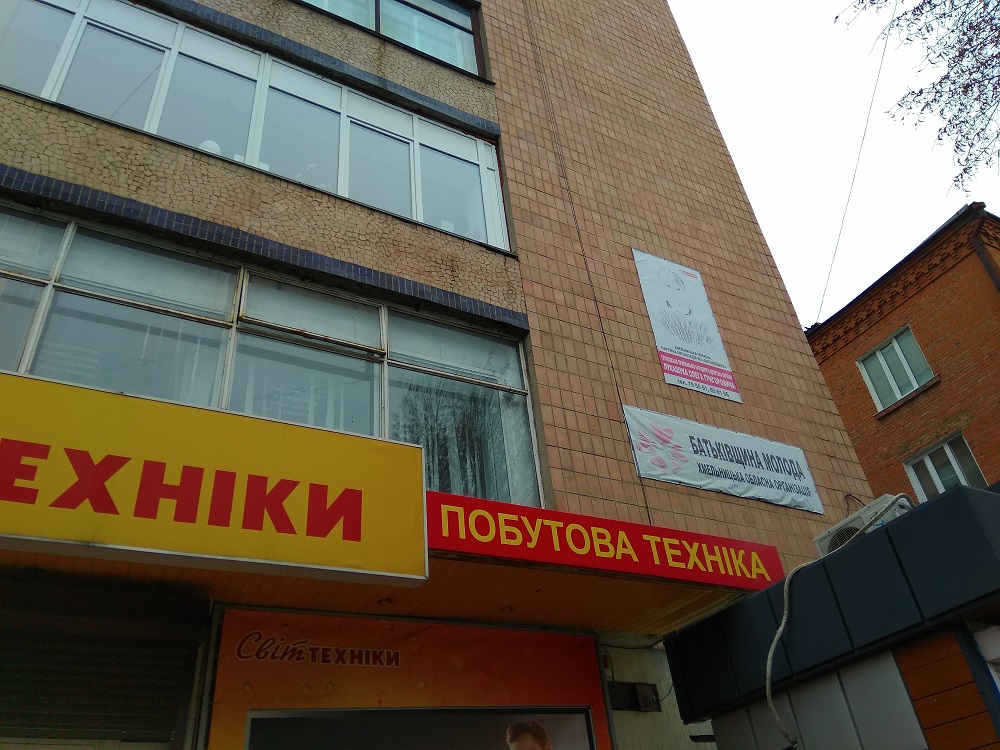 3 11 2018 U Khmelnytskomu rozdavaly produktovi nabory vid kerivnyka oblasnoyi orhanizatsiyi VO Batkivshchyna Khmelnytsk Photo5