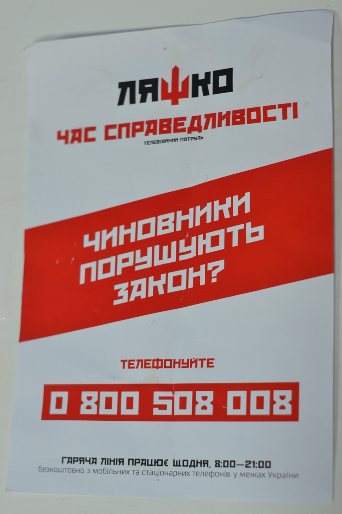 30.11.2018 Kropuvnitskiy Lashco1