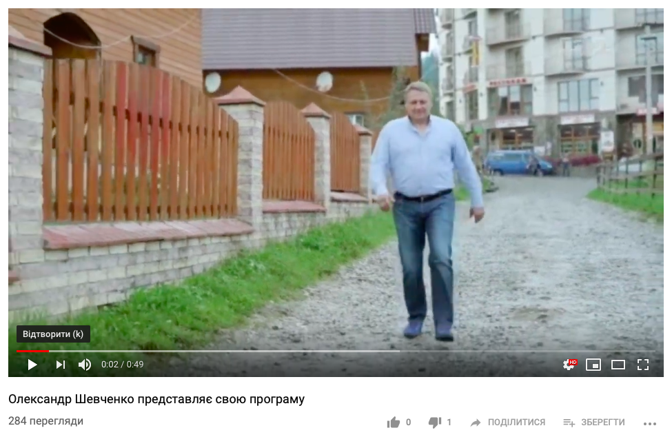 30.12.2018 News Volyn tv 1