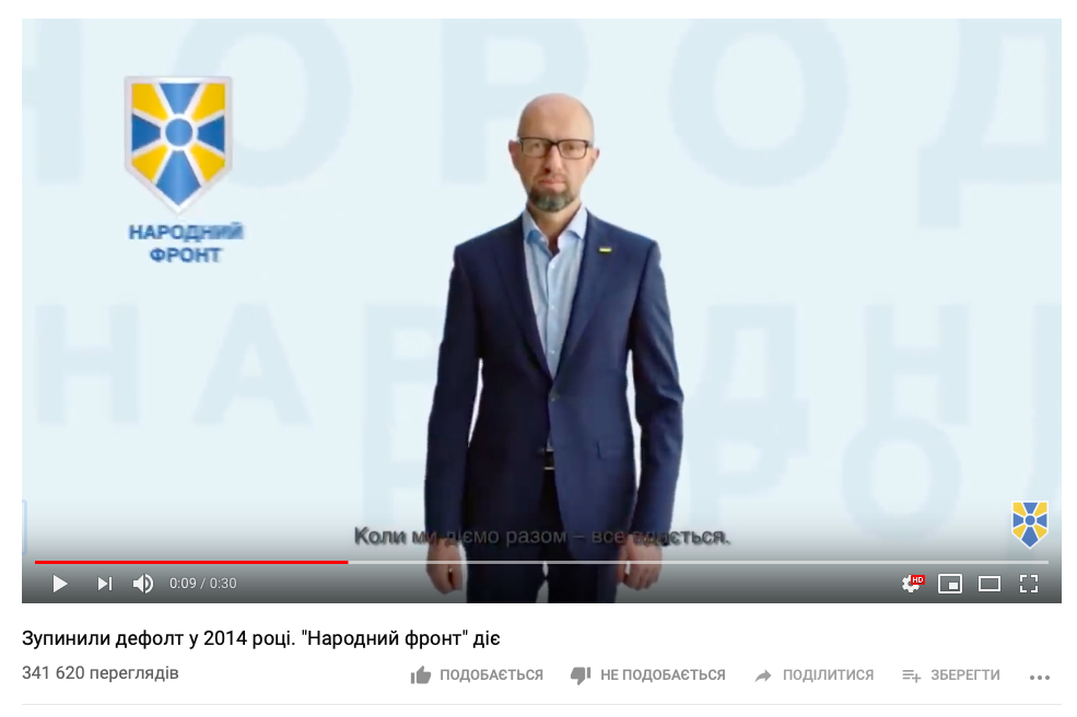 30.12.2018 News Volyn tv 2