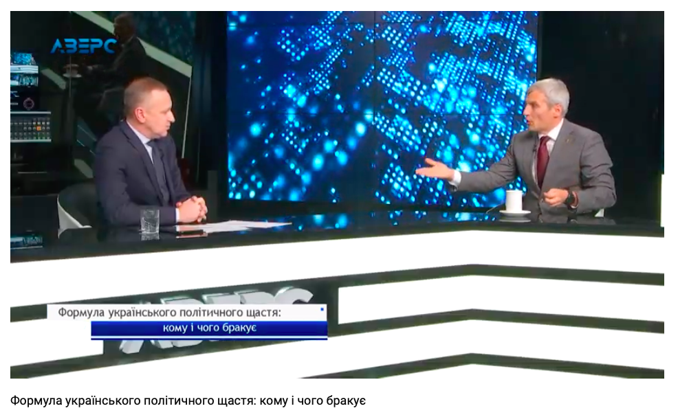 30.12.2018 News Volyn tv 5