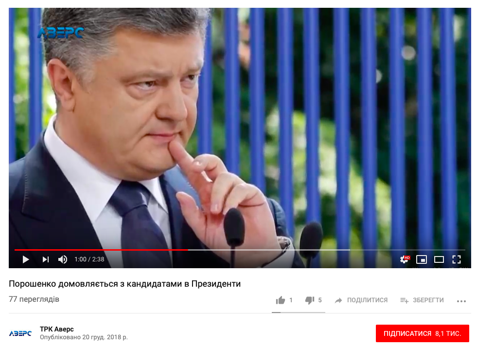 30.12.2018 News Volyn tv 7
